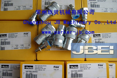 蘇州PARKER快速接頭TC-371，TC-372